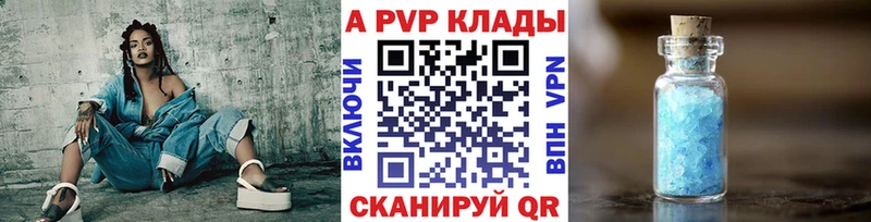 Купить наркотик аптеки Злынка A PVP МЕГА как зайти Cocaine ГАШИШ Бошки Шишки Меф