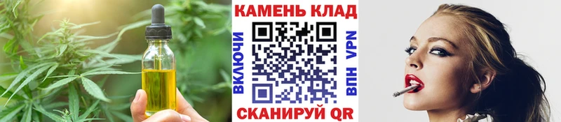 Печенье с ТГК конопля закладка Злынка