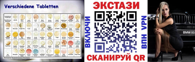 ЭКСТАЗИ TESLA  цены   Злынка 