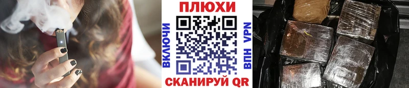 наркота  Злынка  ГАШИШ гарик 