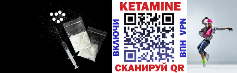 купить наркотик  Злынка  KRAKEN   Кетамин VHQ 