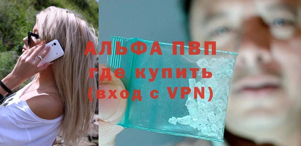 дурь Новозыбков