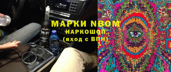 дурь Новозыбков