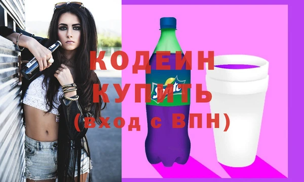 не бодяженный Новодвинск