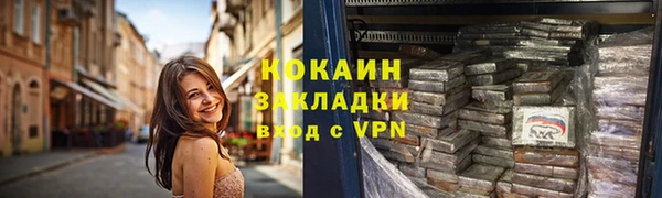 jwh Новокубанск