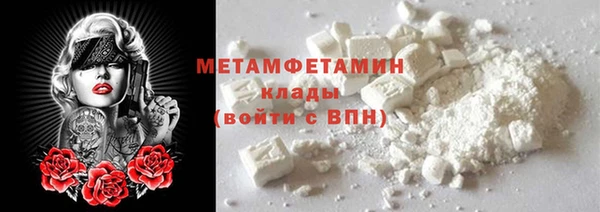 jwh Новокубанск