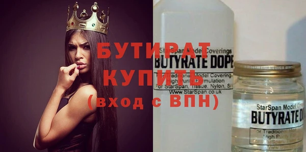 не бодяженный Новодвинск
