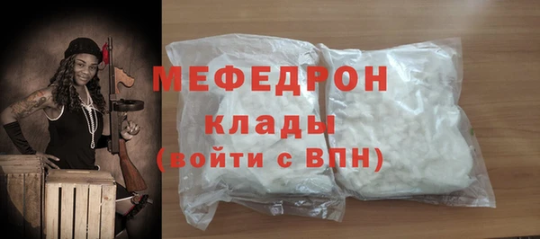 мяу мяу мука Белоозёрский