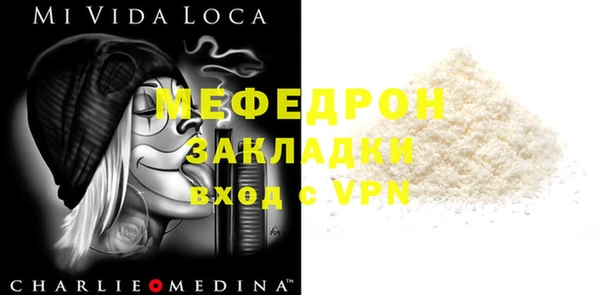 дурь Новозыбков