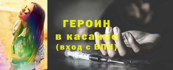 дурь Новозыбков