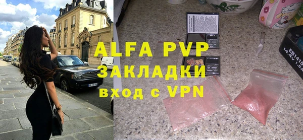 кокаин VHQ Всеволожск