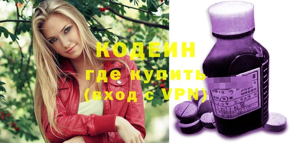 кокаин колумбия Нязепетровск