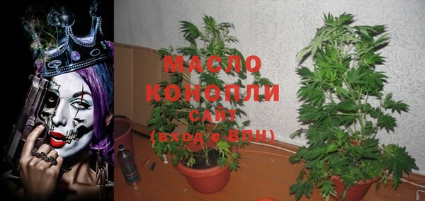 дурь Новозыбков