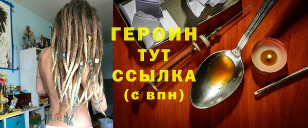 дурь Новозыбков