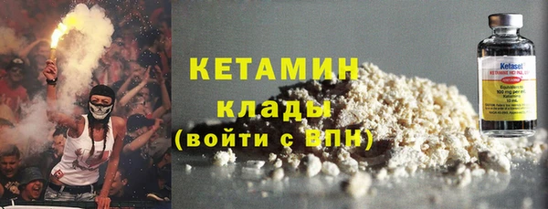 дурь Новозыбков