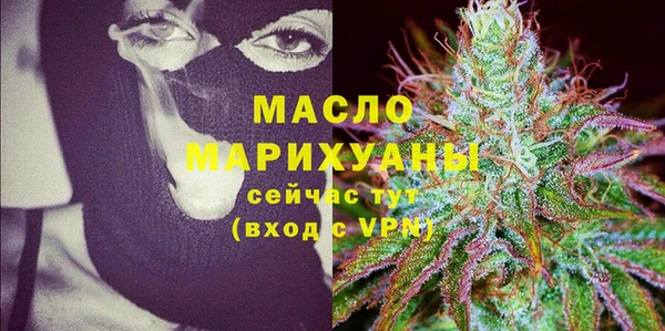 дурь Новозыбков