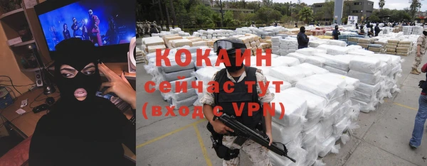 jwh Новокубанск