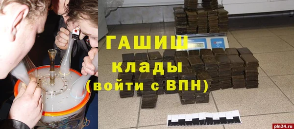 jwh Новокубанск