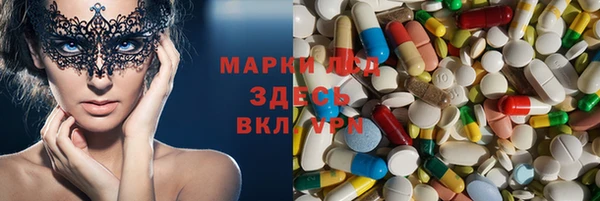 каннабис Воткинск