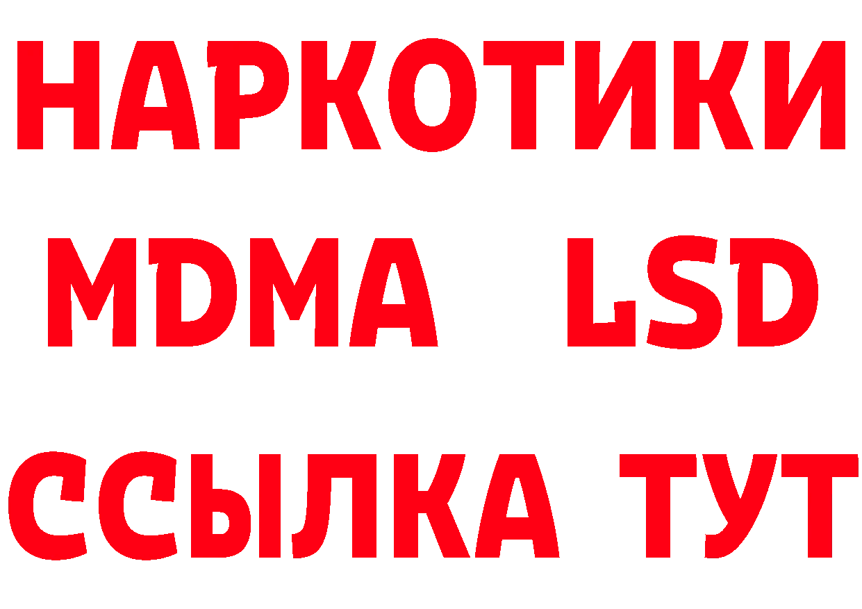 Первитин кристалл зеркало мориарти блэк спрут Злынка