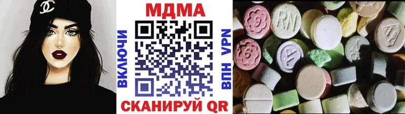 МДМА crystal  Злынка 