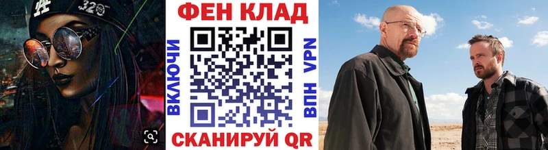 наркошоп  Злынка  МЕТАМФЕТАМИН мет 