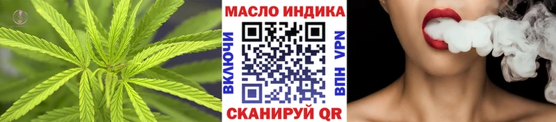 ТГК концентрат  omg   Злынка 