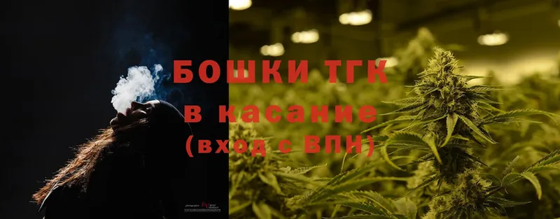 Канабис THC 21%  Злынка 